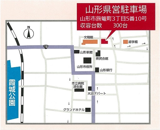 県営駐車場の地図の画像