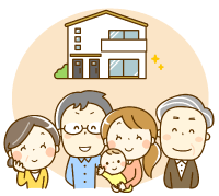 家族で快適な住まいイラスト