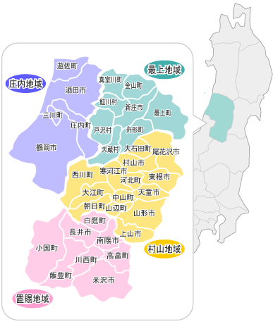 山形県のプロフィール アクセス 山形県