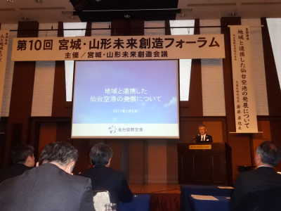 仙台国際空港株式会社 代表取締役社長 岩井 卓也氏講演の様子