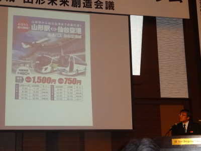 山交バス株式会社取締役営業部長 髙橋智氏講演の様子