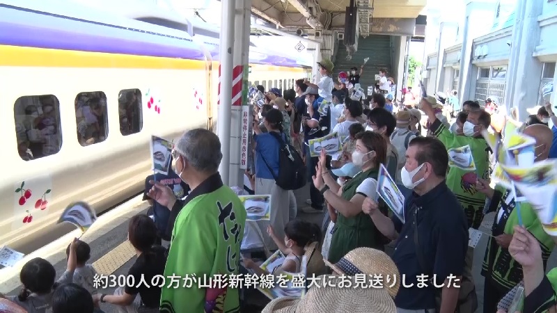 山形新幹線開業30周年記念PR動画