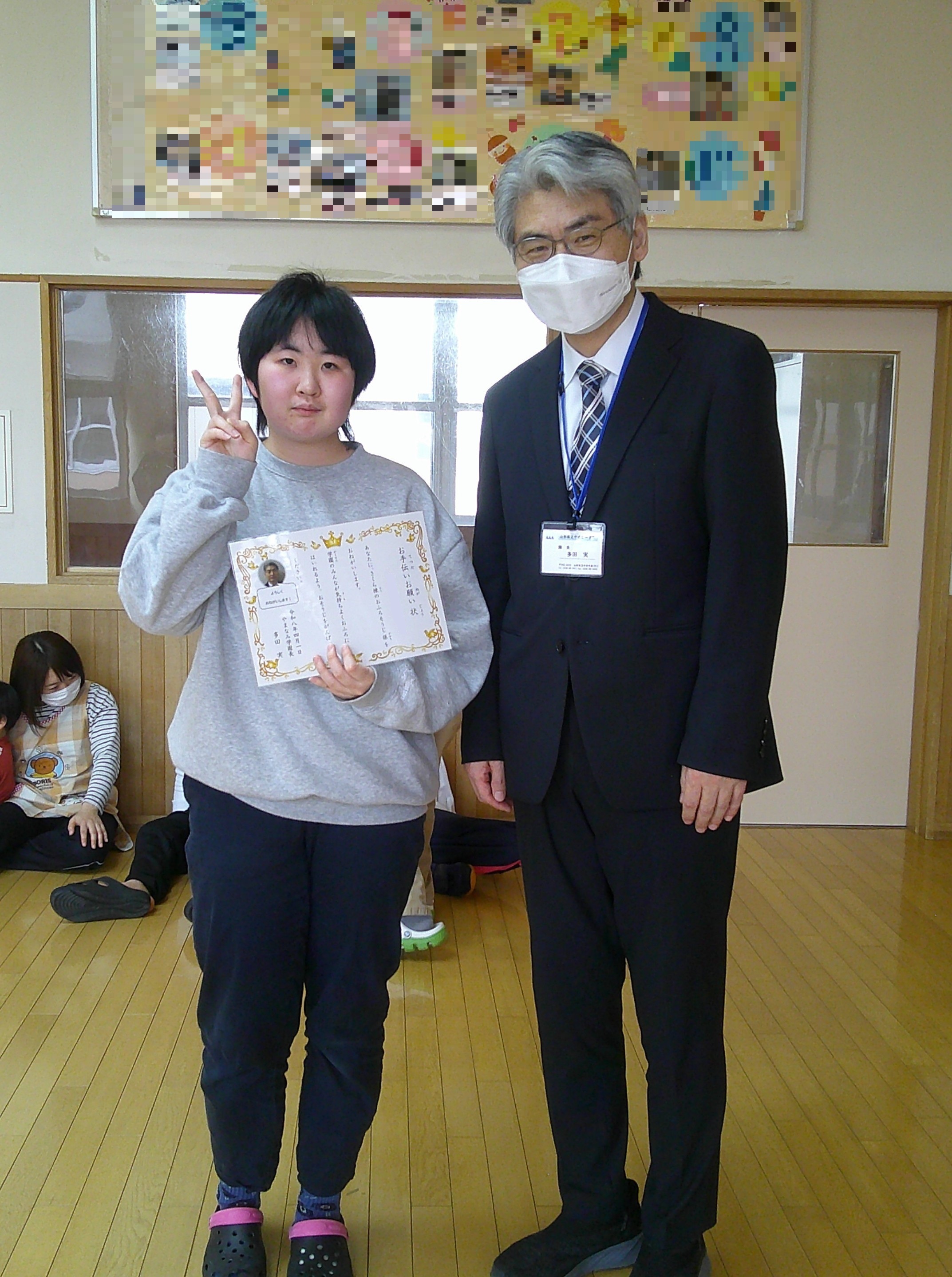 春4