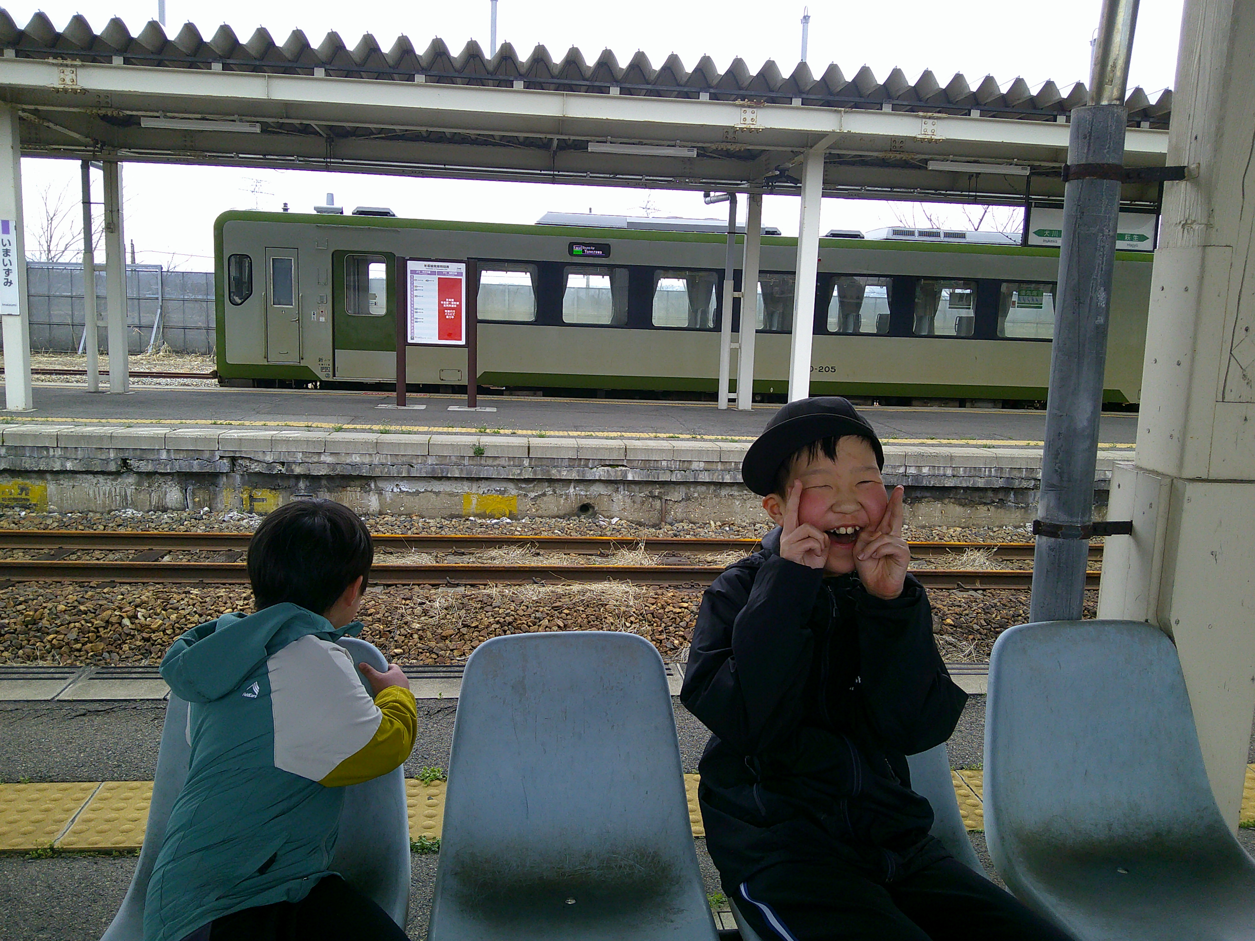 春8