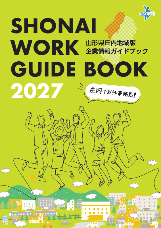 2027GBsample
