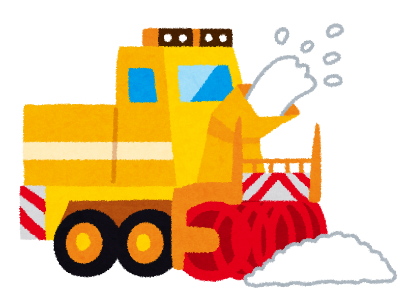 除雪車