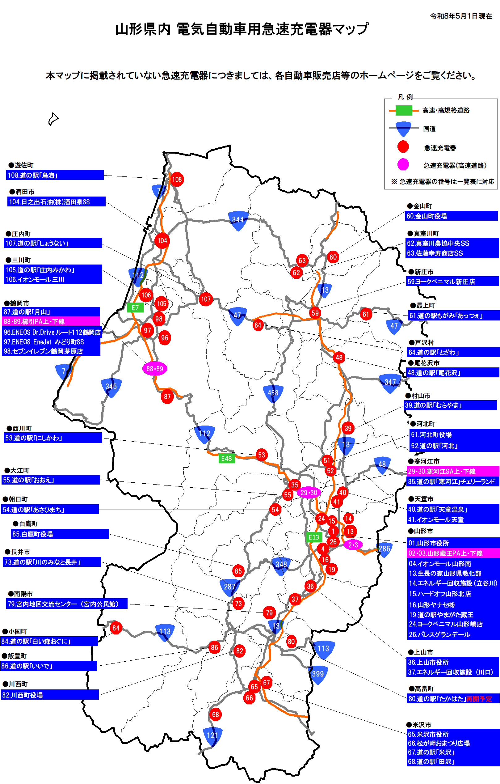 20260501map