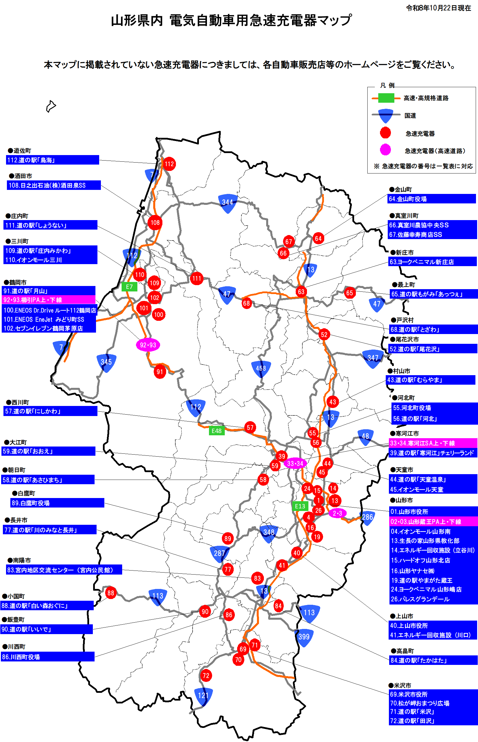 20261022map