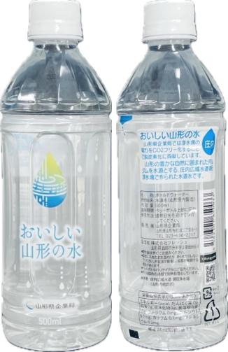 新ラベルボトル