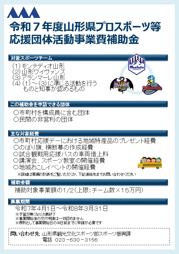 02flyer