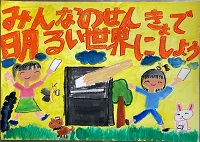 R3小学校8