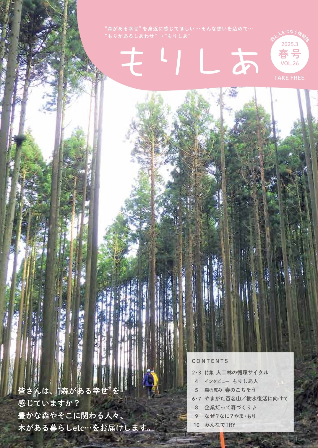 morisia_26