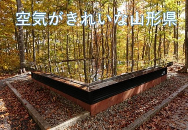 R7空気