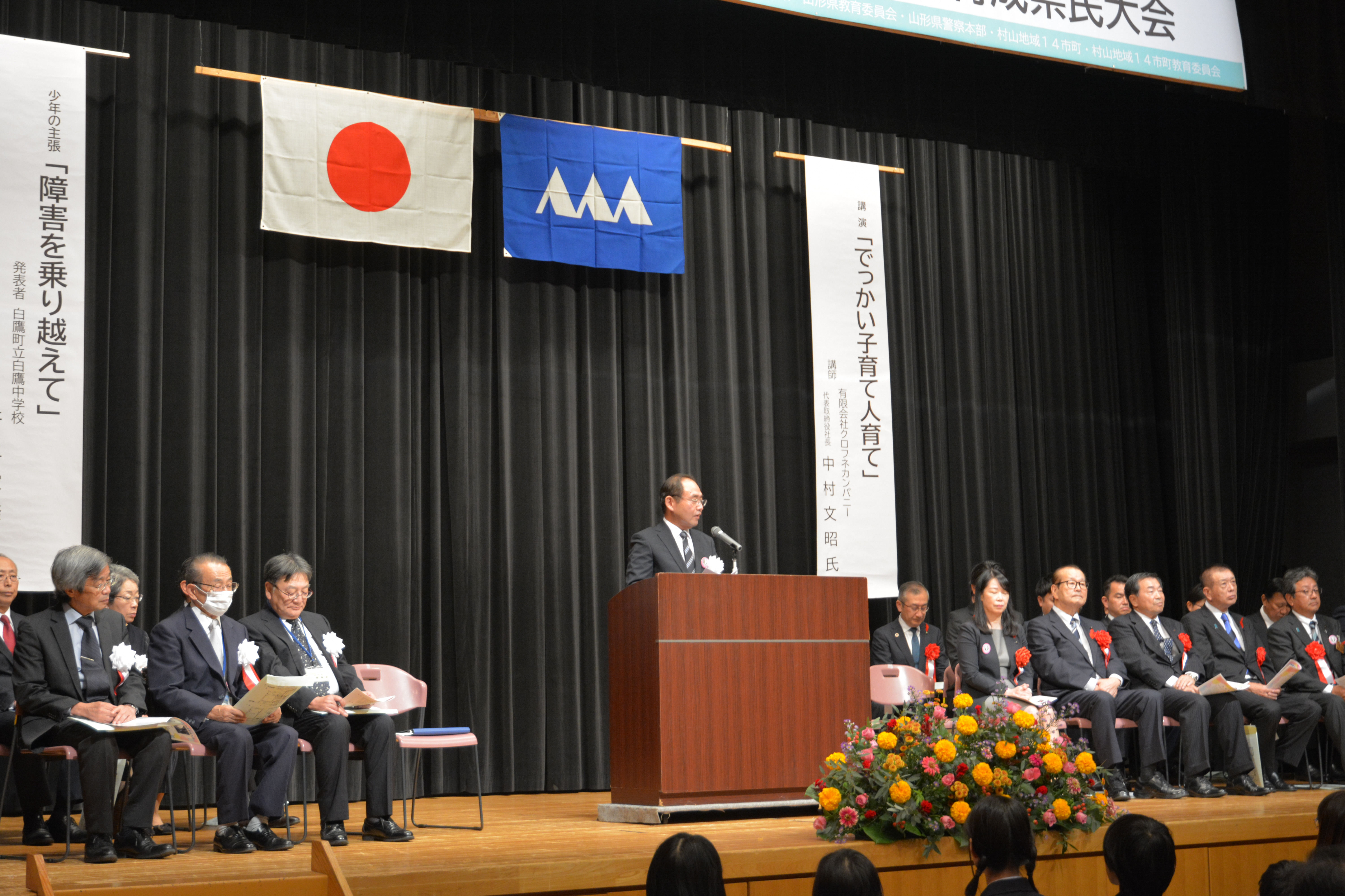 県民大会1