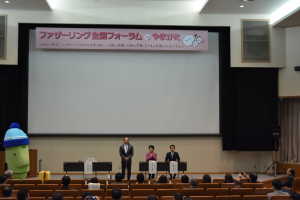 開会式1
