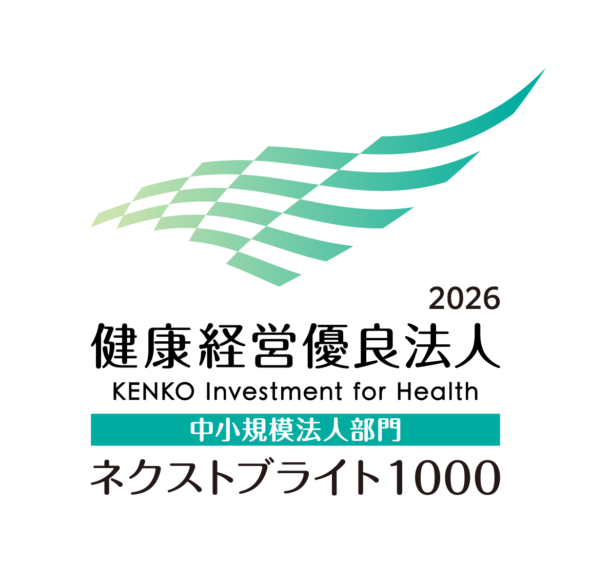 shun