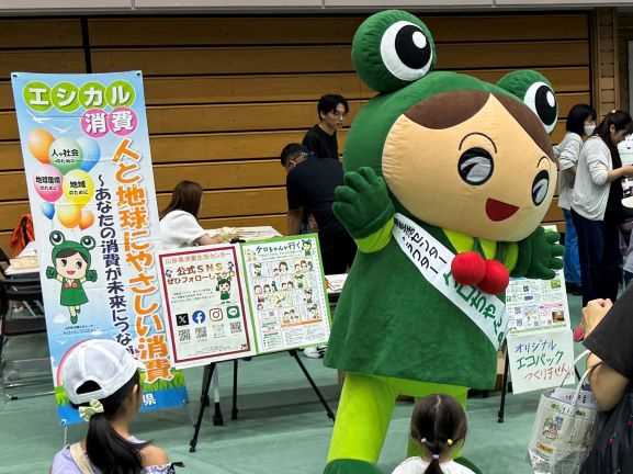 スポGsサイエンス2