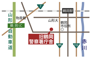 旧鶴岡警察署庁舎近隣地図