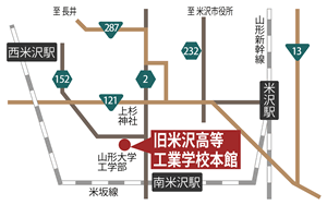 旧米沢高等工業学校本館の地図