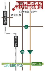 旧西村山郡役所及び郡会議事堂の地図