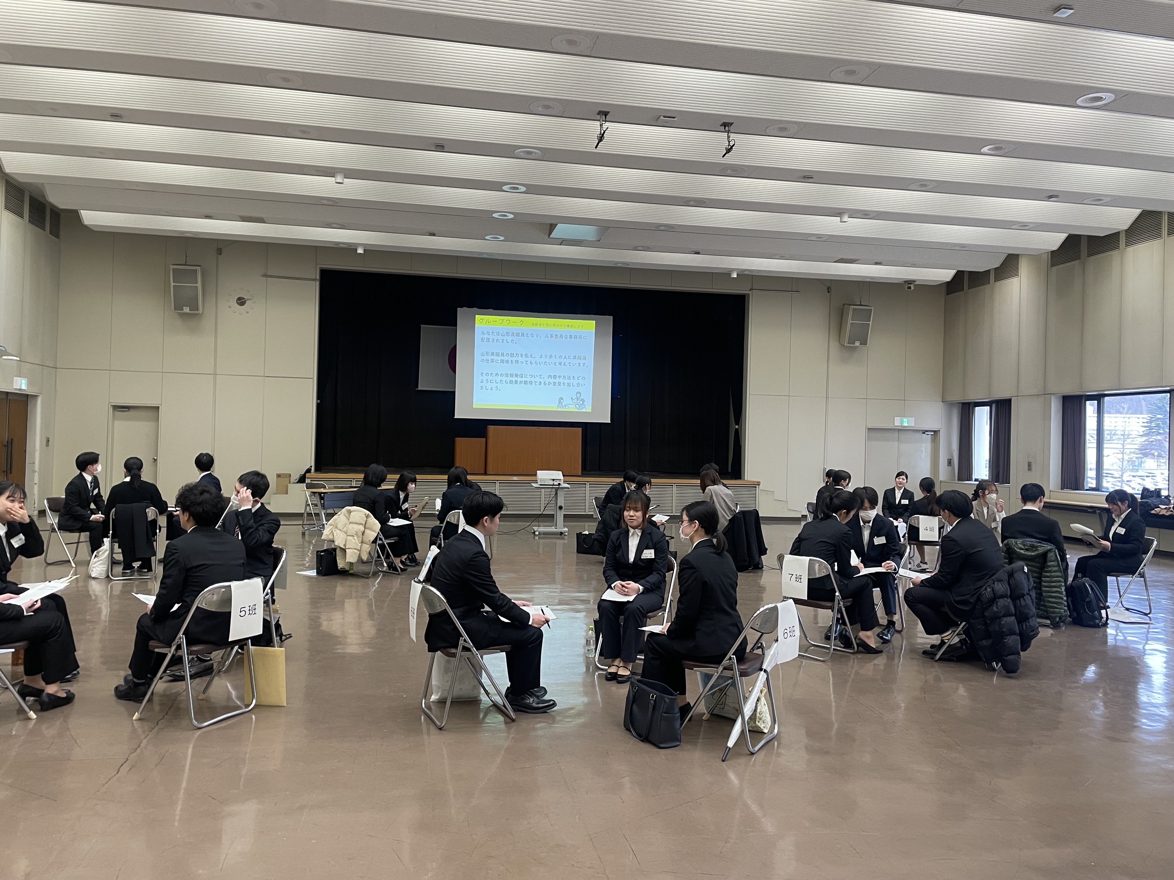 行政（グループワーク）