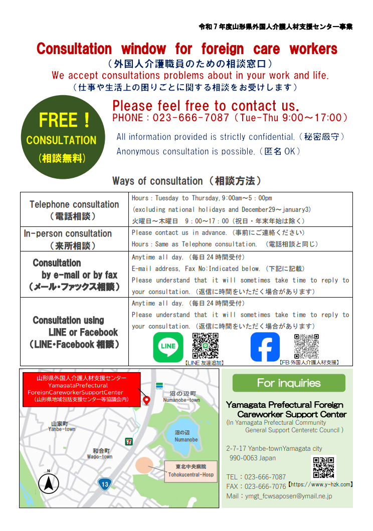 チラシ裏