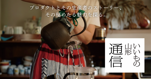 通信バナー