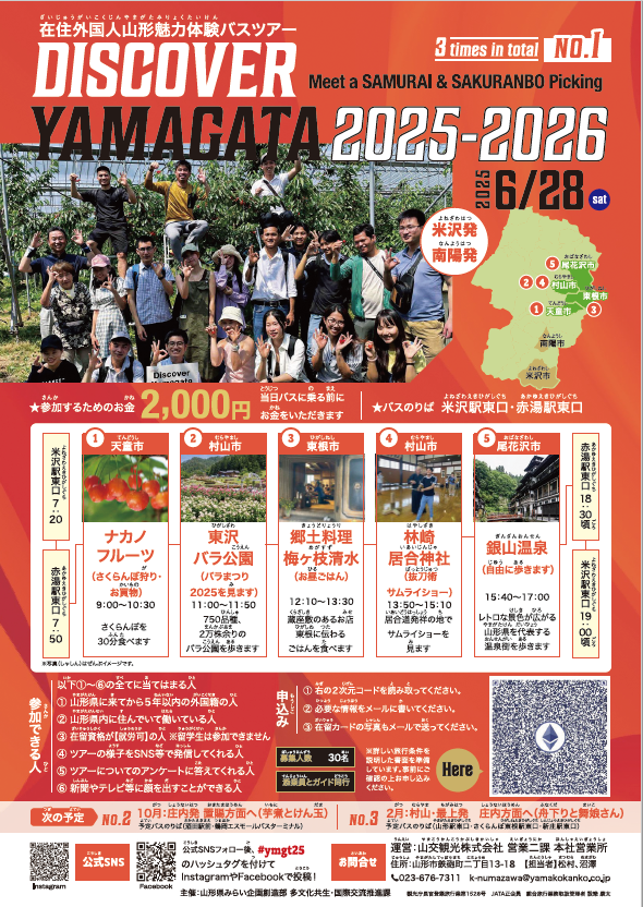 チラシ