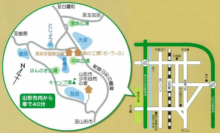 県民の森交通案内