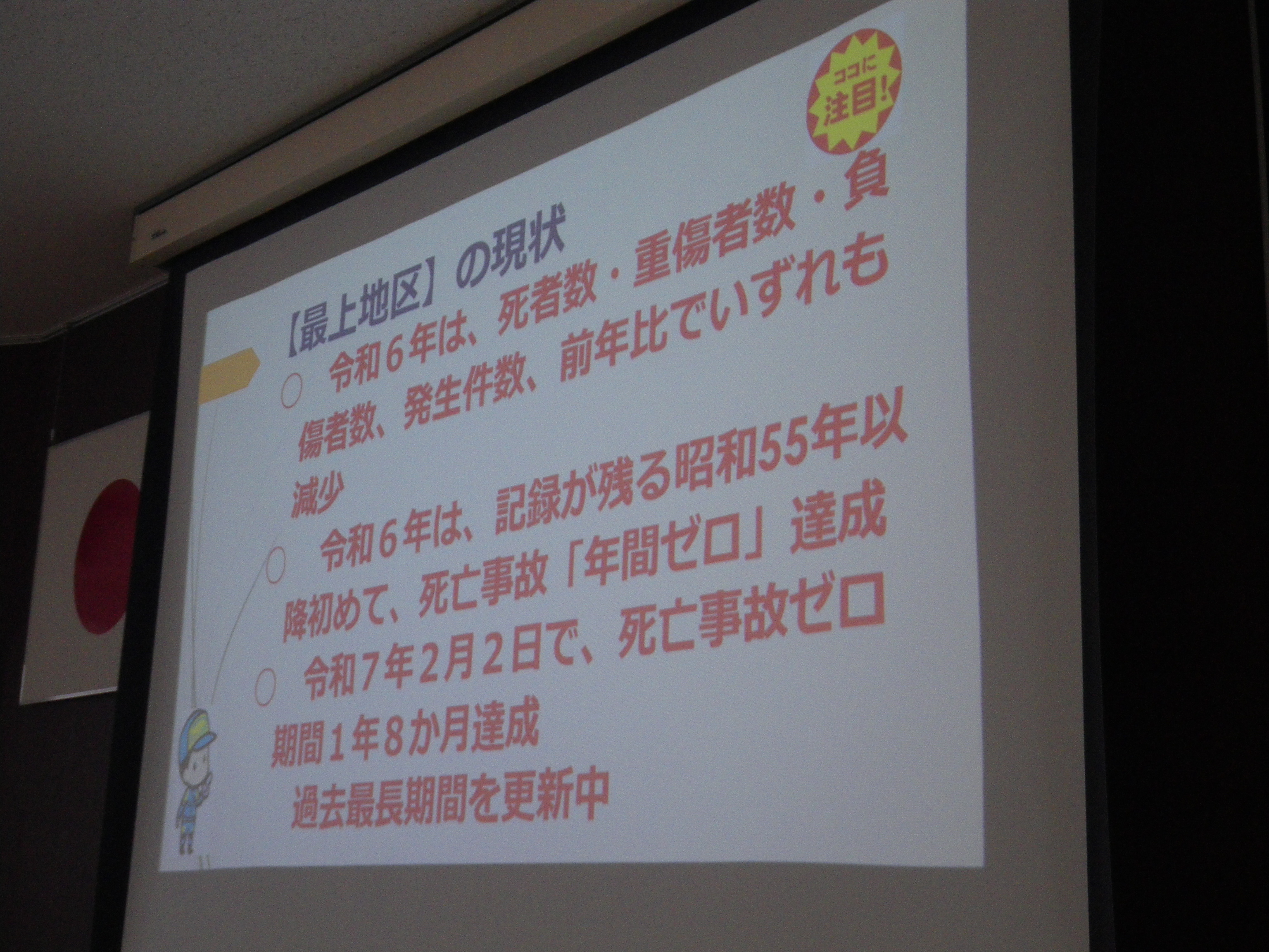 会議2