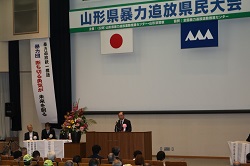 10月30日暴力追放県民大会の様子