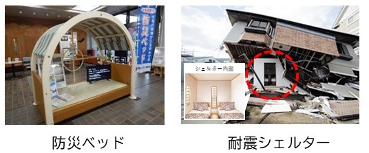 減災2