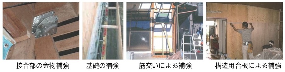 耐震