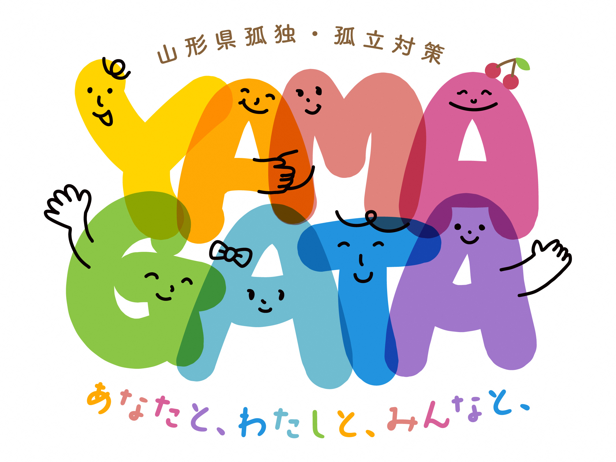 kodoku_koritsu_mark
