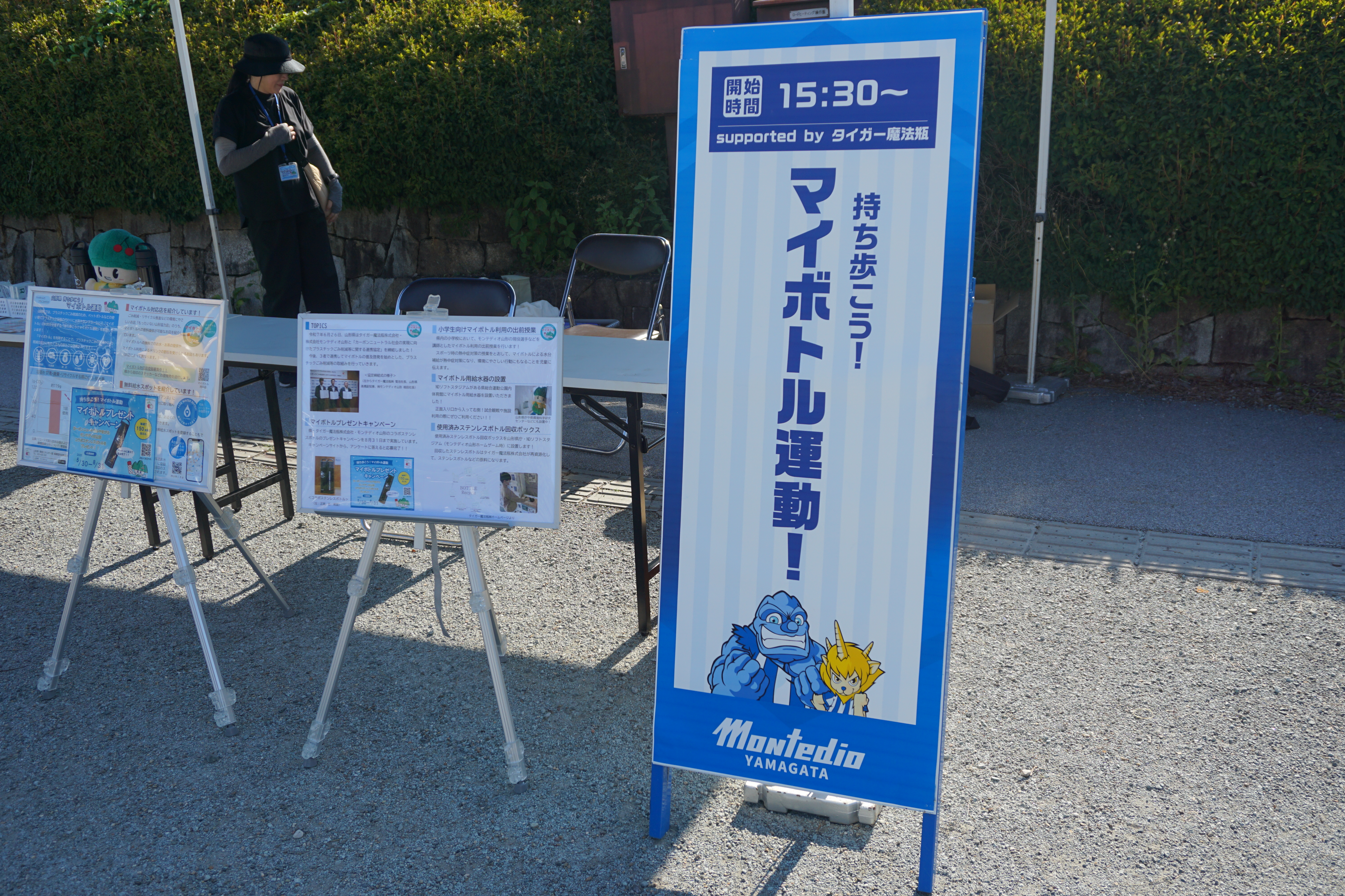 R07モンテ2