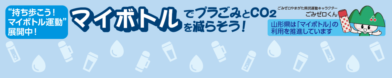 R07レールポップ
