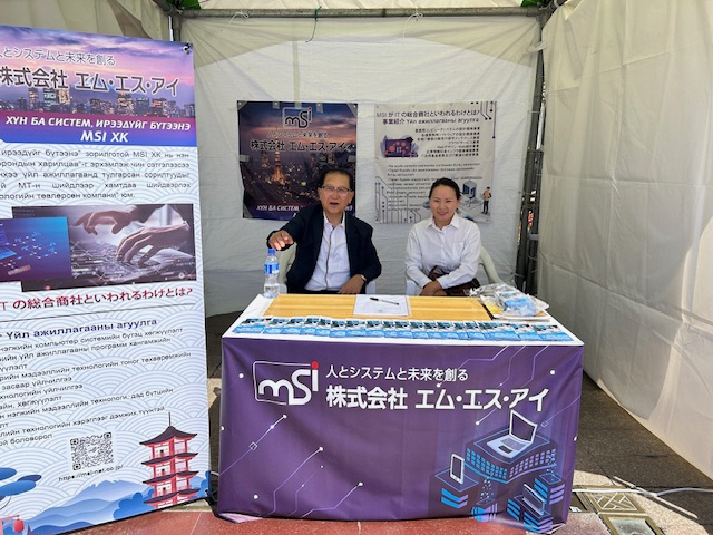 企業