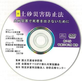 dvd04