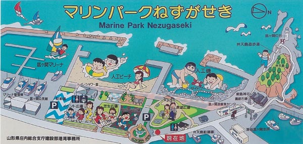 ねずがせき案内板