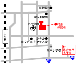 村山保健所の地図