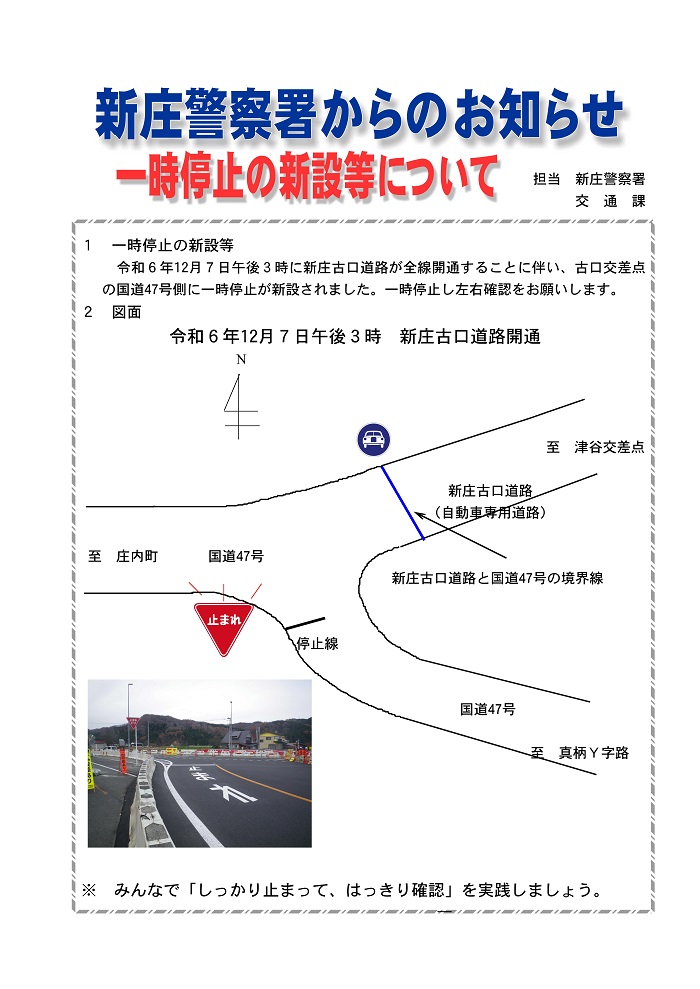古口