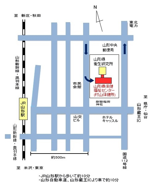 村山保健所の案内図