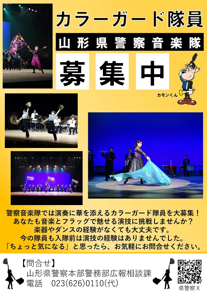 cg募集