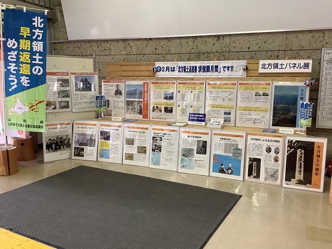 庄内総合支庁