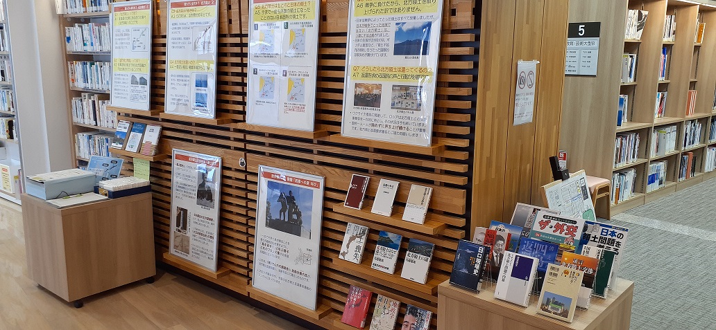 県立図書館