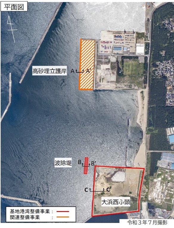 基地港湾整備平面図