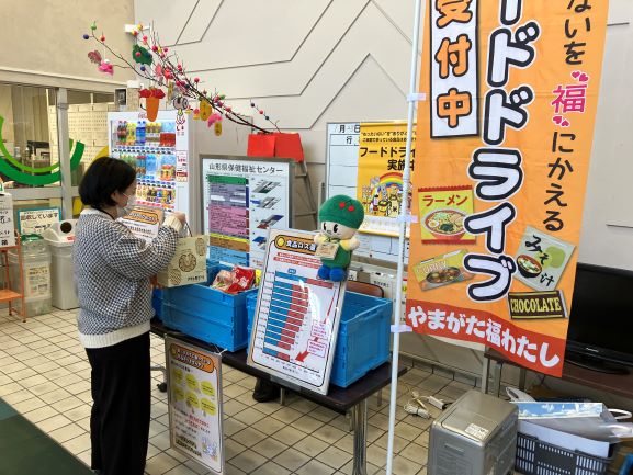 保健所人物あり