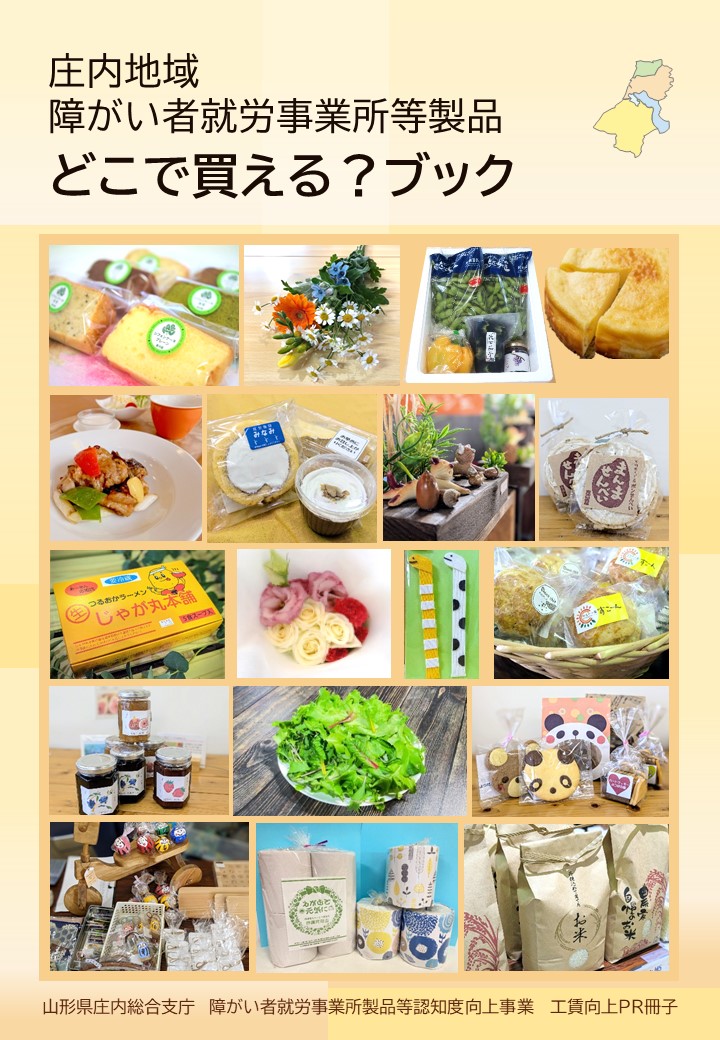 ブック表紙