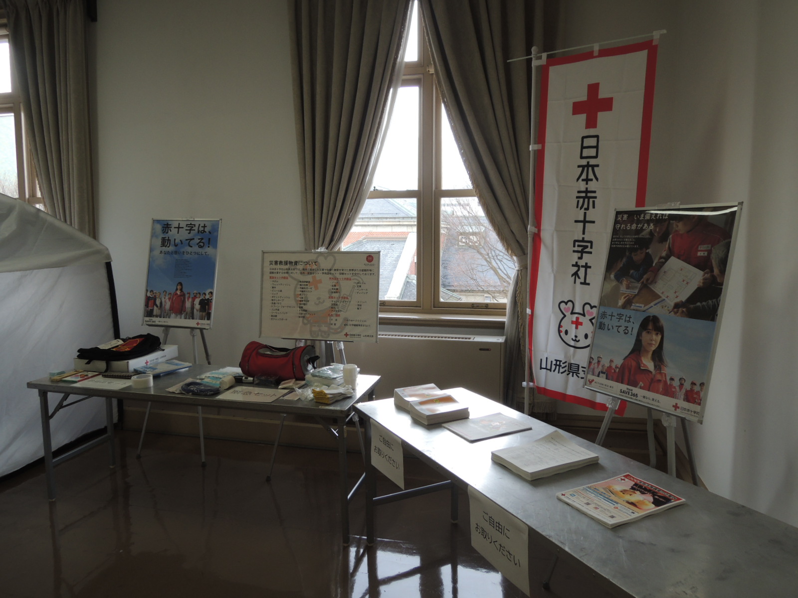 日本赤十字社山形県支部による展示