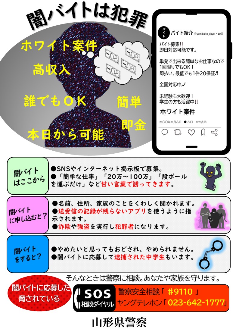 kouhou03pdf